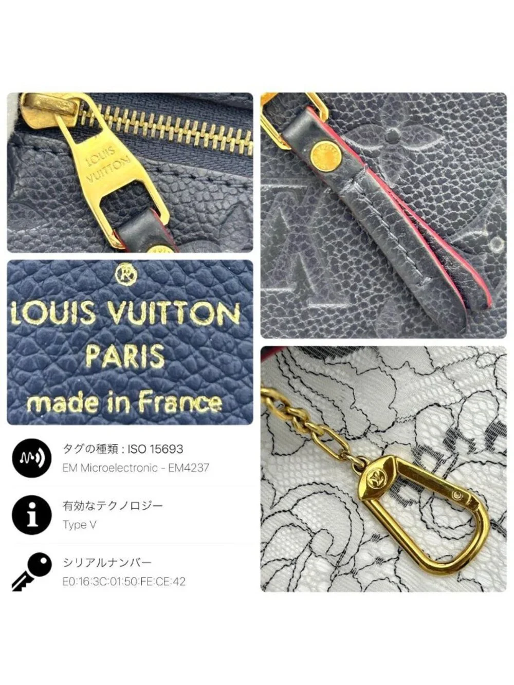 Louis Vuitton Empreinte Pochette Cles Coin Purse